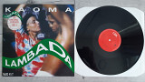 KAOMA WORLDBEAT ( CBS 655011 1 6 A1/B1 ) STICKER 45 RPM 1989 HOLL