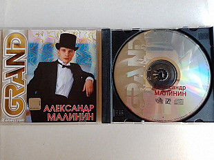 Александр Малинин Grand Collection