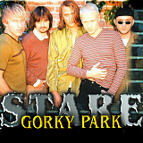 Gorky Park ‎– Stare