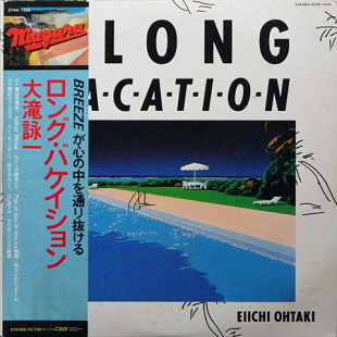 Вінілова платівка Eiichi Ohtaki - A Long Vacation 1