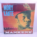Mory Kante – Mankene MS 12" 45 RPM (Прайс 42902)
