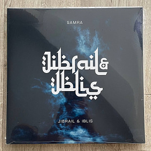 Samra – Jibrail & Iblis (2LP, 2020, Europe)