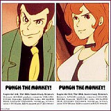 Вінілова платівка Punch The Monkey! Lupin The 3rd Anniversary Remixes (2x12")