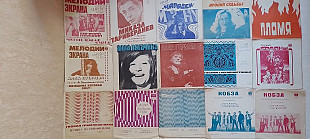 Песни из кинофильма Чародеи Ирония судьбы Женщина которая поет (флекси)