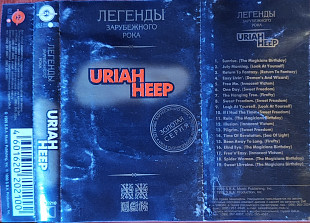 Uriah Heep – Легенды Зарубежного Рока