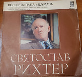 Святослав Рихтер - концерт Грига и Шумана