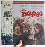 PINK FLOYD – Kuronushi Sapporo Show - 3xLP - White Vinyl ‘2024 Limited Numbered + OBI - NEW