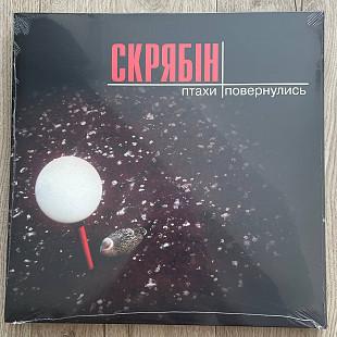 Скрябін – Птахи Повернулись (LP, 2024, Europe)