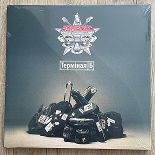 Бумбокс – Термінал Б (LP, 2013, Europe)