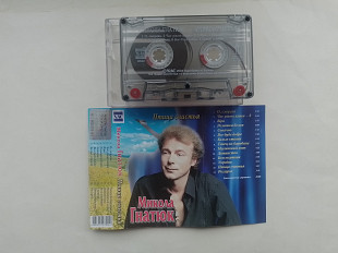 Микола Гнатюк Птица счастья