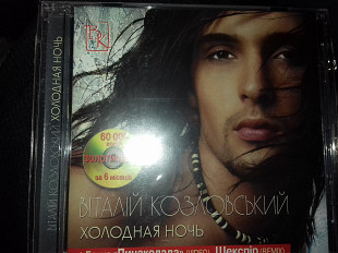 Cd.ВІталій Козловський.холодная ночь р2005 интерLavina фирма