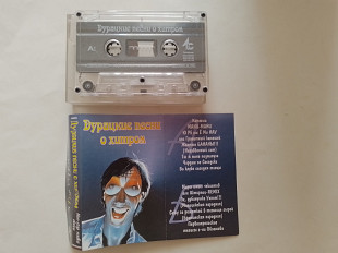 Доктор Обломов Дурацкие песни о хитром Non - Stop vodka dance