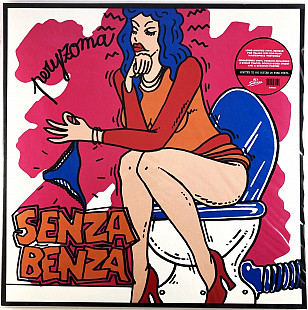 Senzabenza - Peryzoma (1992/2021)