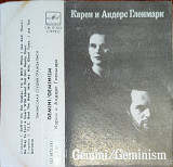 Gemini (5), Карен Гленмарк* И Андерс Гленмарк* – Geminism