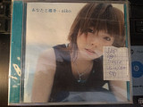 Aiko (2) – あなたと握手 Maxi-Single OBI 2002 (JAP)