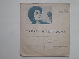 Тамара Миансарова