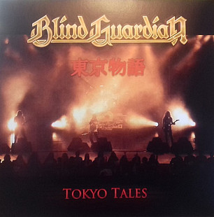 Blind Guardian – Tokyo Tales (Vinyl)