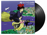 JOE HISAISHI - Kiki's Delivery Service: Soundtrack