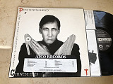 Pete Townshend – All The Best Cowboys Have Chinese Eyes ( USA ) LP