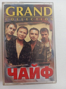 Чайф Grand Collection