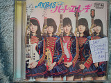 AKB48 – ハート・エレキ CD+DVD Single 2013 (JAP)