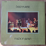 Deep Purple - Made In Japan NM / NM-