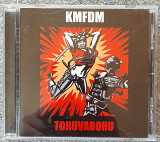 KMFDM "TOHUVABOHU". 100гр.