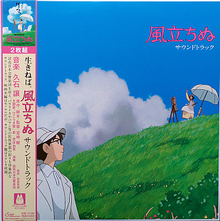 Joe Hisaishi – The Wind Rises