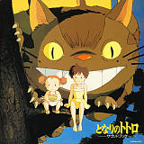 Joe Hisaishi – My Neighbor Totoro Soundtrack