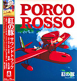 Joe Hisaishi – Porco Rosso Soundtrack