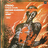 CREDO, R. PAULS, G. KROLLIS «Melnais Kliedziens = Крик» ℗1986