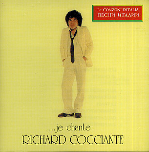 Richard Cocciante 1979 ...Je Chante (Chanson)