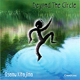 Osamu Kitajima 1996 Beyond The Circle