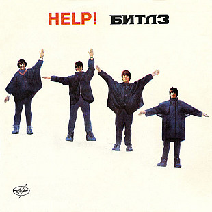 The Beatles – Help! AnTrop