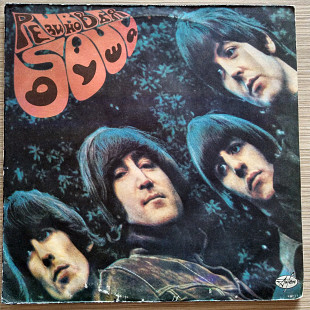 Битлз Rubber Soul Резиновая Душа The Beatles