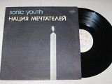 Пластинка Sonic Youth – Нация мечтателей / Alternative Rock (AnTrop, USSR, 1991) ‎Ех