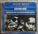 CULTURE BEAT - BEST. Новый, запечатанный. 100гр.