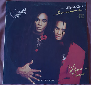 Milli Vanilli All Or Nothing Милли Ванилли Все или ничего