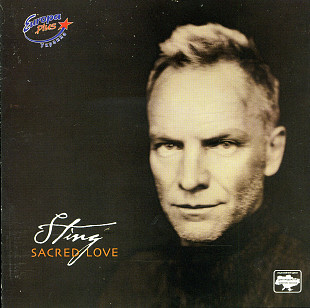 Sting ‎– Sacred Love