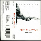 Eric Clapton – Slowhand (Cassette, Album)