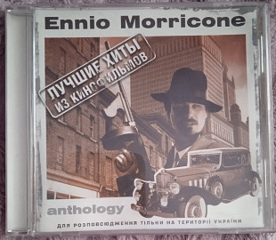Ennio Morricone-Лучшие хиты из кинофильмов