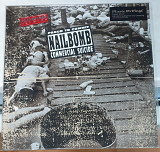 NAILBOMB "Proud To Commit Commercial Suicide" 12"LP sepultura