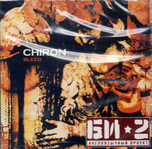 БИ-2. Chiron Bleed. 2004. (Англоязычный проект).