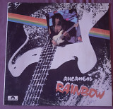 Ансамбль Rainbow