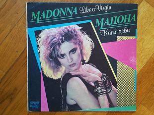Madonna-Like a virgin-NM, Болгарія