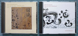 Kifu Mitsuhashi "The Art Of The Shakuhachi Vol. 1 & 2" (2 CD)