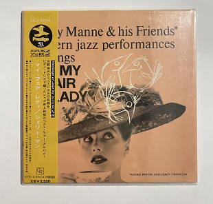 CD Prestige Japan Shelly Manne – My Fair Lady