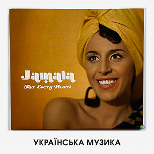 Jamala – "For Every Heart" (діджипак + буклет. ідеальний стан)