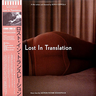 Lost In Translation (Music From The Motion Picture Soundtrack) (2LP, Record Store Day, Deluxe Editio