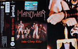 Manowar – Into Glory Ride